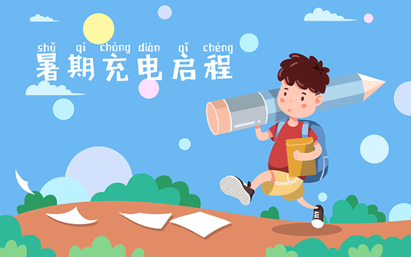 音乐星球怎么玩